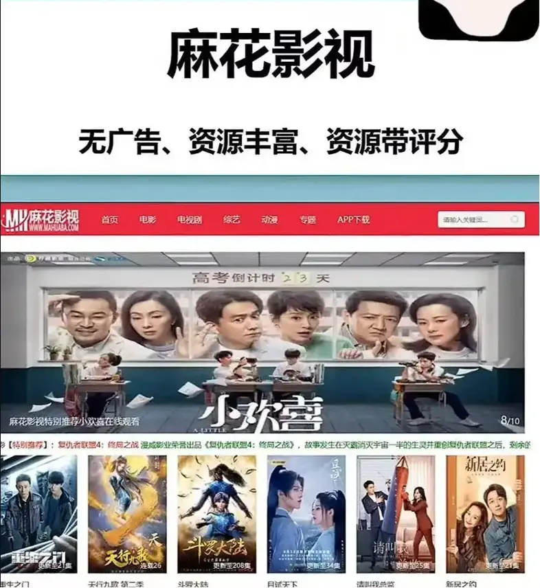 麻花影视TV版免费观看高清电影电视剧全集 - 麻花影视资源大全在线观看 - 麻花影院免费入口