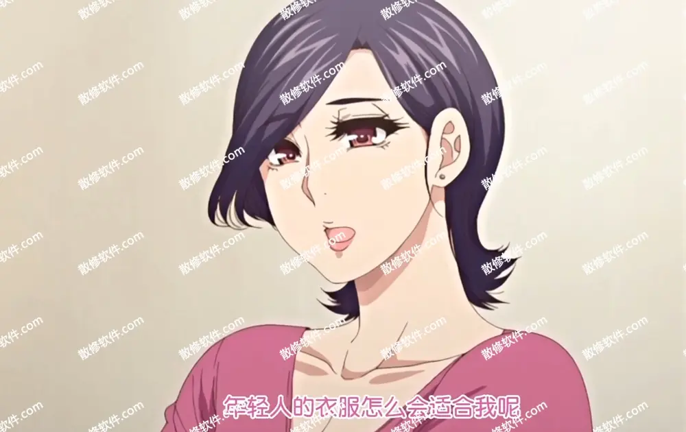 《只是代替亲生女儿喜欢而已》全集4K高清在线观看-只是代替亲生女儿喜欢而已无删减免费追番-照顾怀孕的女儿叫彰男动漫推荐