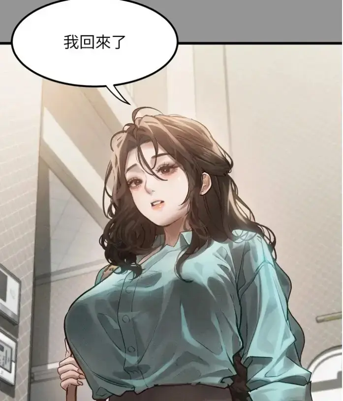 《堕落物语2》全集免费阅读-高清在线观看无广告-堕落物语2最新话完整版更新