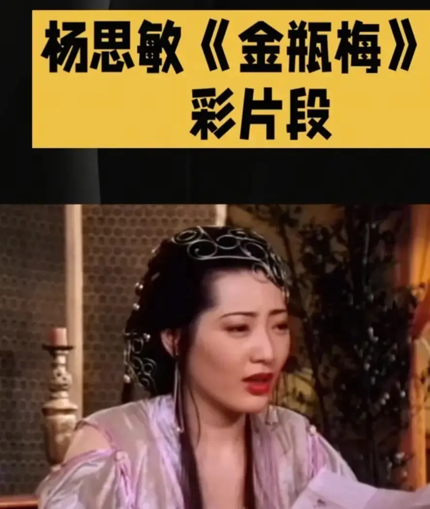 新金瓶梅高清完整版在线观看-未删减HD中字-夸克迅雷百度网盘资源下载