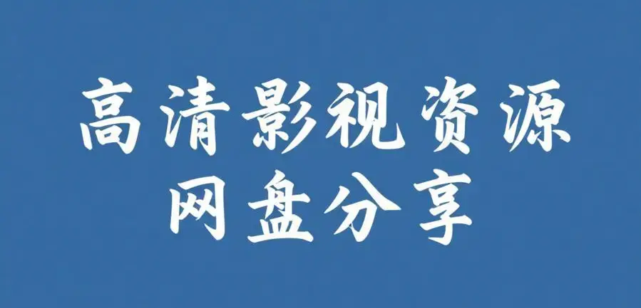 51黑料每日爆料合集 不打烊在线看瓜 - 吃瓜黑料爆料实时更新 - 51比赛每日爆料不打烊 - 51每日看料黑料大本营永久通道