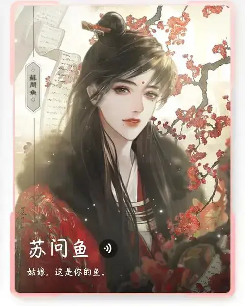 《帐中香》金银花露无删减全文TXT免费下载-帐中香在线阅读高清无广告资源