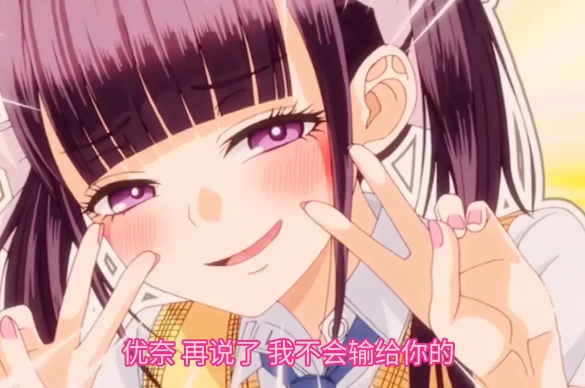 《玩美×玩媚》动漫高清完整版在线播放-第一季全季免费观看-玩美玩媚动漫全集-樱花动漫资源
