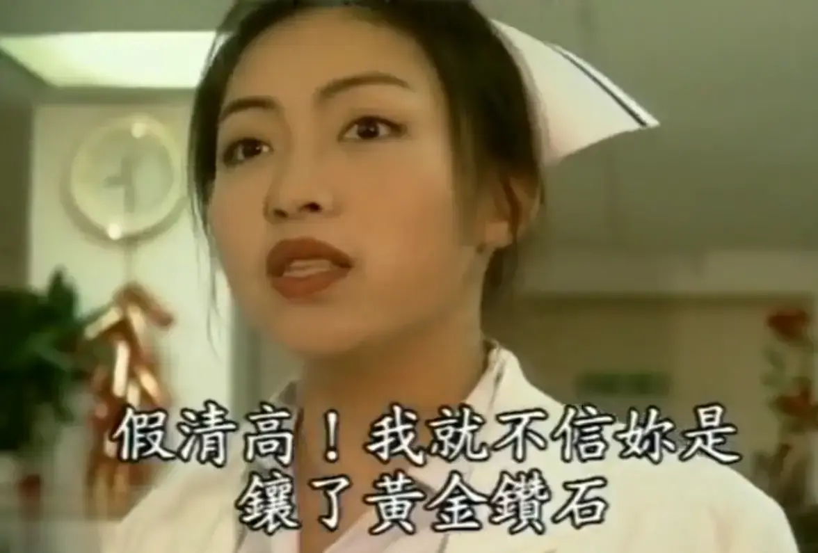 《杏林春暖》高清无删减完整版-全集免费在线看-4K超清中文字幕无广告-杏林春暖网盘资源入口速存开追