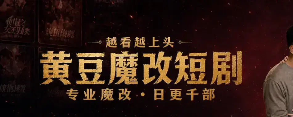 《重生之征服郭伯母》相关资源图片