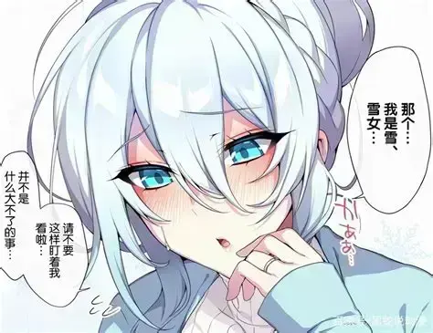 《不擅长交际未亡人雪女的诅咒戒指》全集免费在线看-1080P超清未删减中文版-不擅长交际未亡人雪女的诅咒戒指无广告高清播放