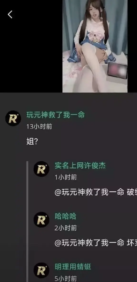 《推特高颜值福利小鱼事件》相关资源图片