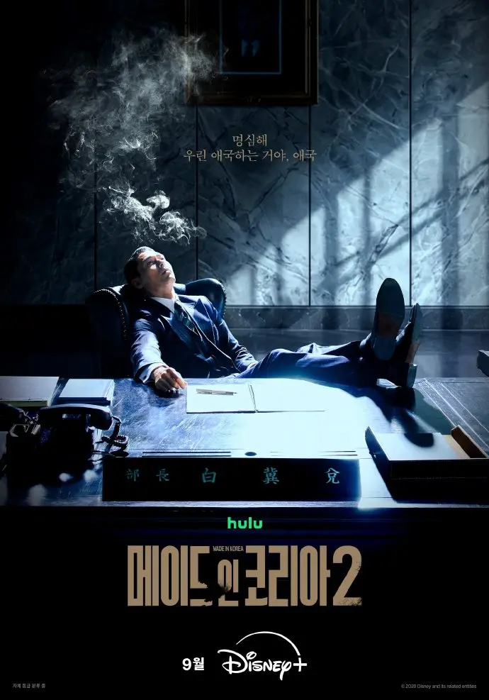 韩国制造2韩剧HD高清免费在线观看_玄彬主演完整版全集无广告播放
