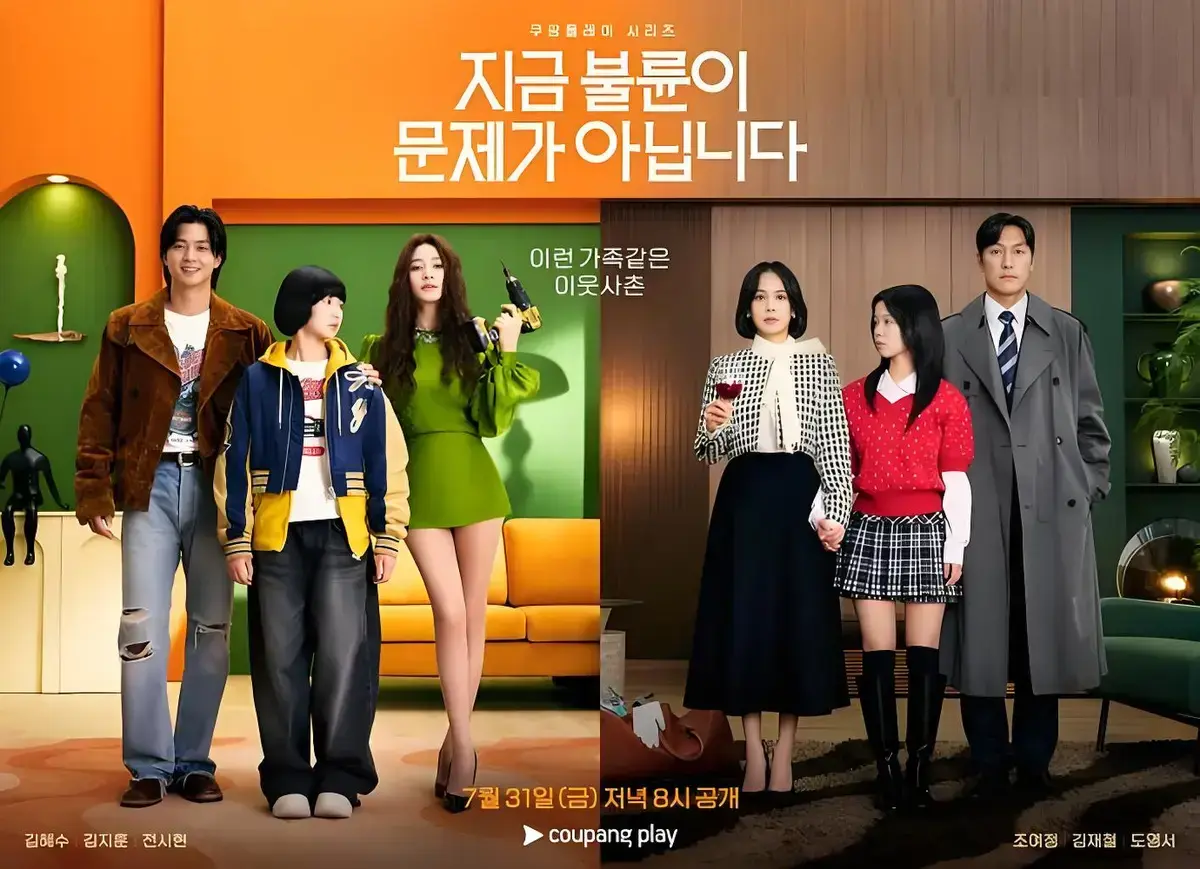 《现在不是外遇的问题》高清全集在线观看_金惠秀金智勋主演_以为是出轨剧结果第一集出命案_免费资源下载