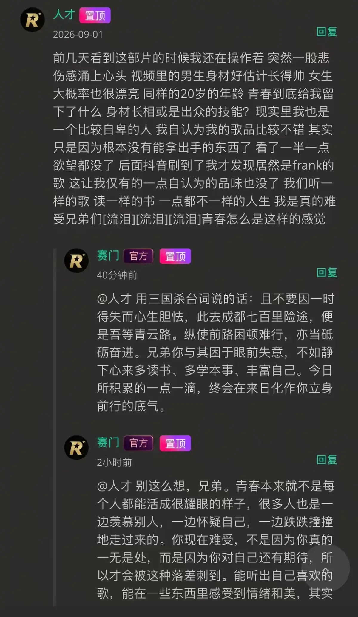 《湖北科技大二校花-Frank ocean》高清完整版在线观看-未删减全集免费播放-夸克网盘资源分享-湖北科技大二校花-Frank ocean无删减