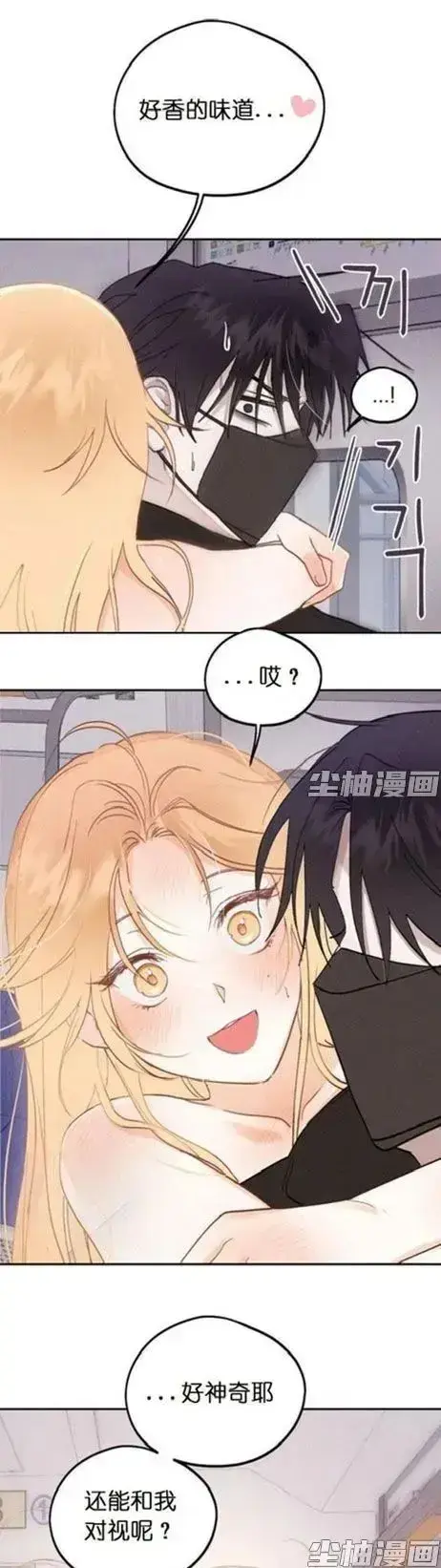 《和鬼在一起的男人》漫画完整版-4K无删减全集免费看-超清下拉式阅读每日更新-惊悚人鬼羁绊同步连载