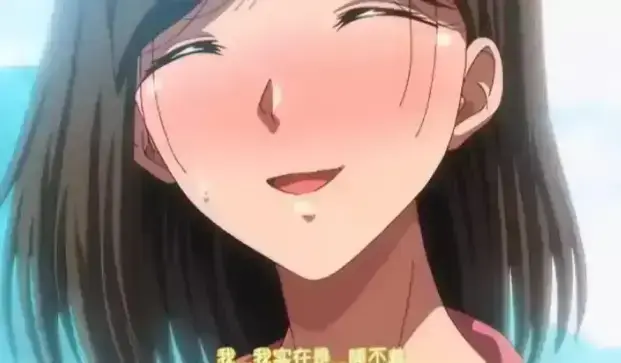 《夏妻》动漫全集免费在线观看_日系动漫《夏妻》高清完整版_Age动漫_风车动漫_《夏妻》无删减全集樱花动漫_中字版_VS影视