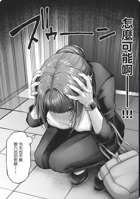 《デコ×デコ THE ANIMATION》OVA高清全集免费观看-动漫1080P画质完整版-樱花动漫资源下载