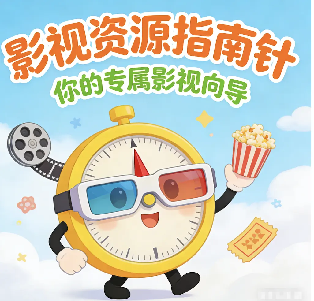 《红辣椒》高清完整版在线观看无广告 - 免费观看意大利电影红辣椒未删减版